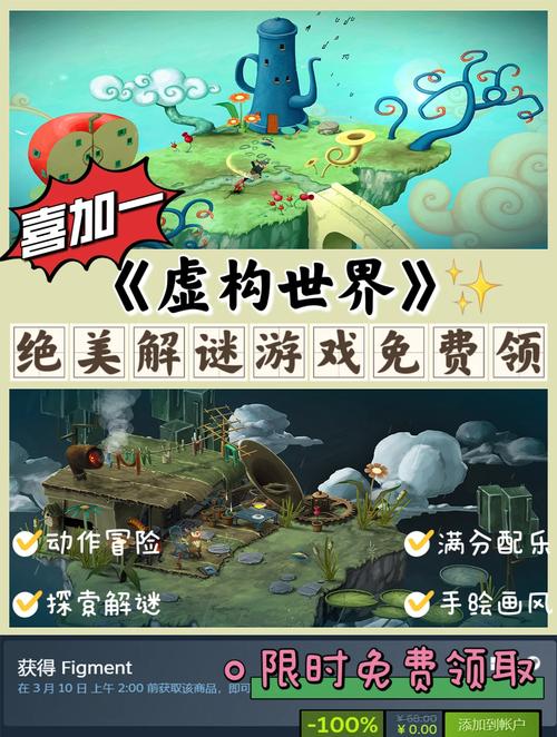 探秘213小游戏，多元化的游戏选择与乐趣无限的冒险之旅