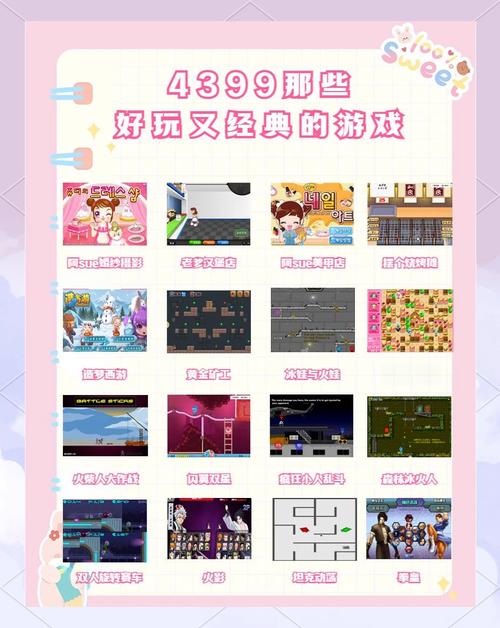 4399网页游戏平台，探索最热门的游戏选择与乐趣体验