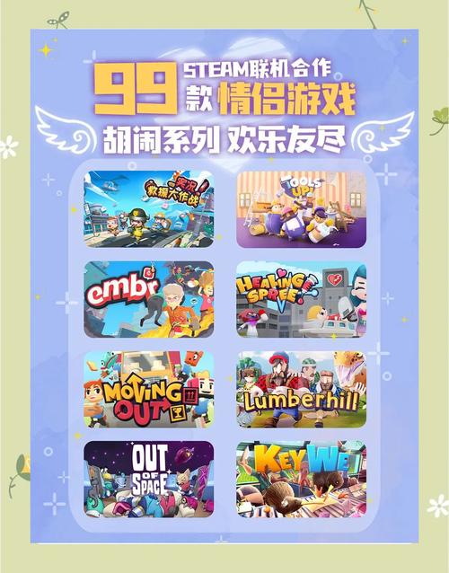 爱情公寓小游戏推荐，探索欢乐与友谊的小世界