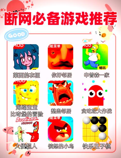 3322小游戏，探索无尽的乐趣与挑战