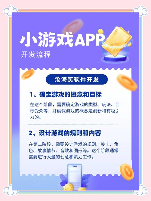 探索游戏世界的新篇章，733小游戏平台的魅力与玩法