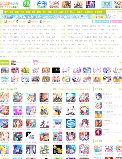 4399小游戏免费试玩大揭秘！