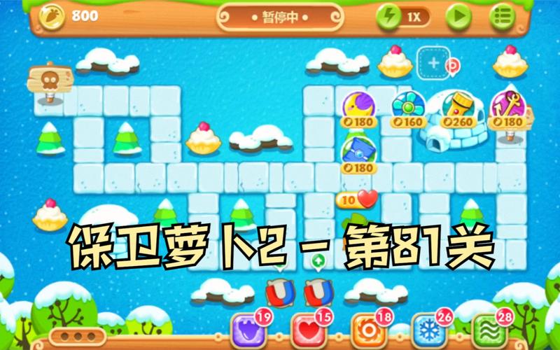 热门攻略！保卫萝卜电脑版，让你轻松通关！