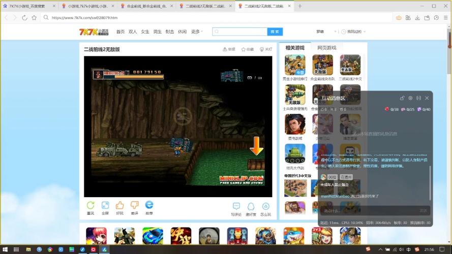 7KK7K小游戏 探索未知的乐趣世界