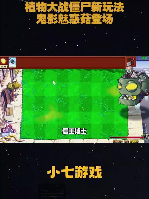 探索3366植物大战僵尸的魅力与玩法