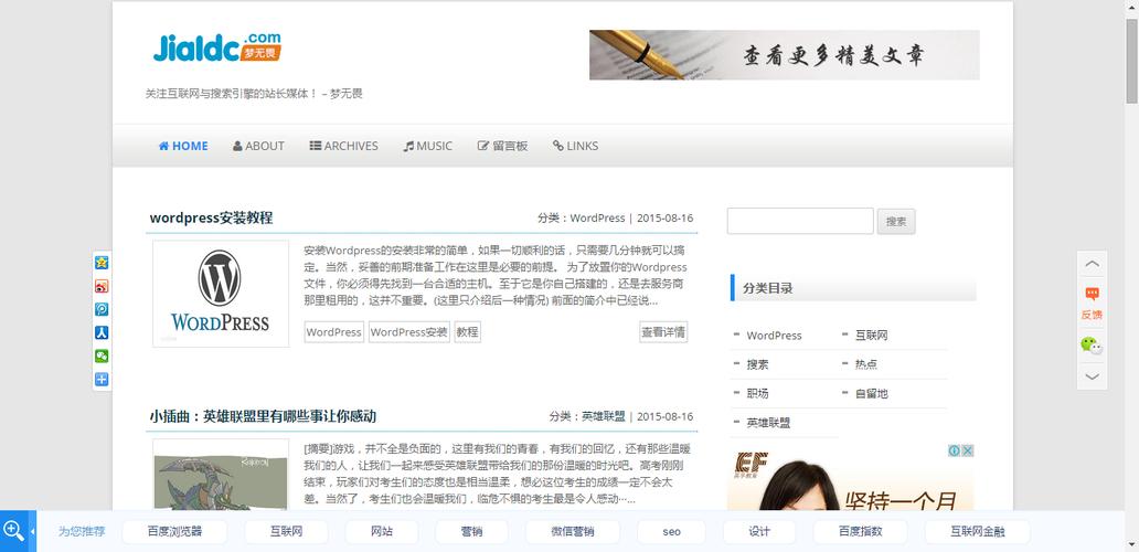 如何在百度搜索引擎中提升网站排名？以www.4399con为例