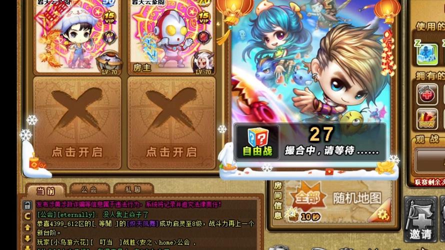 弹弹堂官网，游戏世界的新宠儿