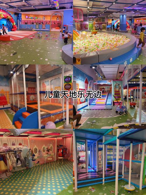 儿童乐园的游戏世界，探索快乐与成长的桥梁