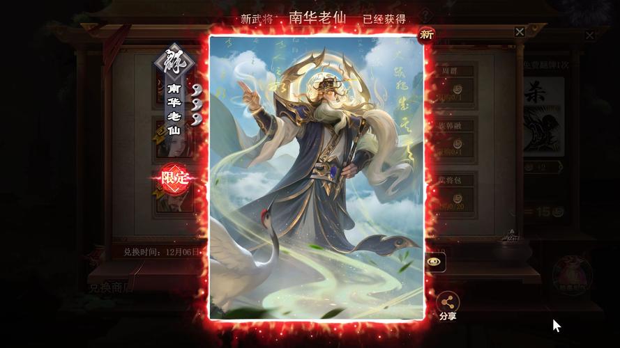 三国杀4399网页版，一款独特的策略游戏体验
