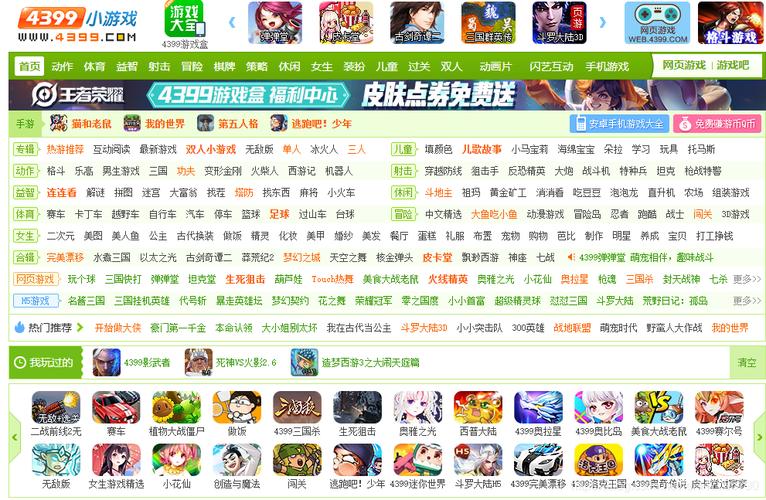 4399吧，游戏社区的新潮流