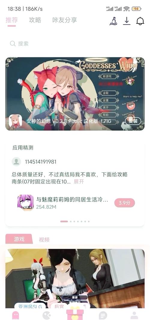 成人动漫小游戏，探索趣味与挑战并存的世界
