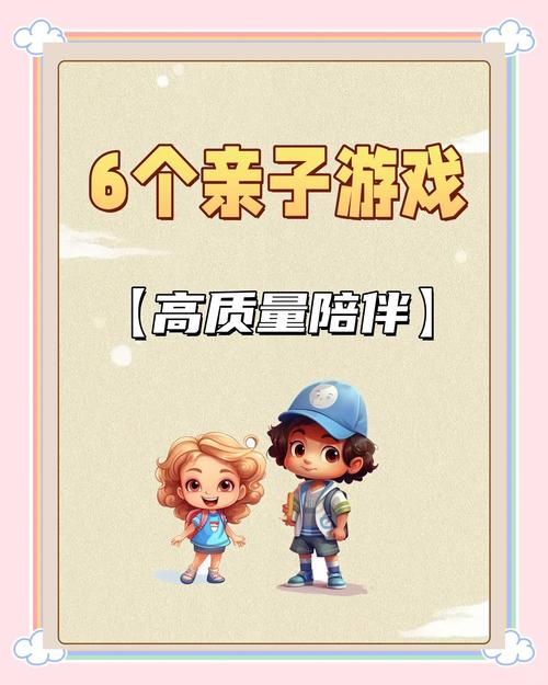 萱萱小游戏，亲子互动与娱乐新选择