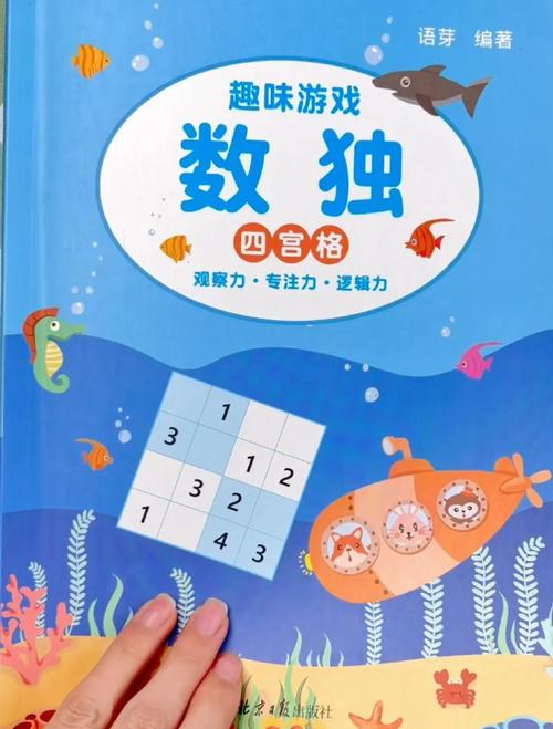 测试智商的小游戏，智力挑战的乐趣与益处