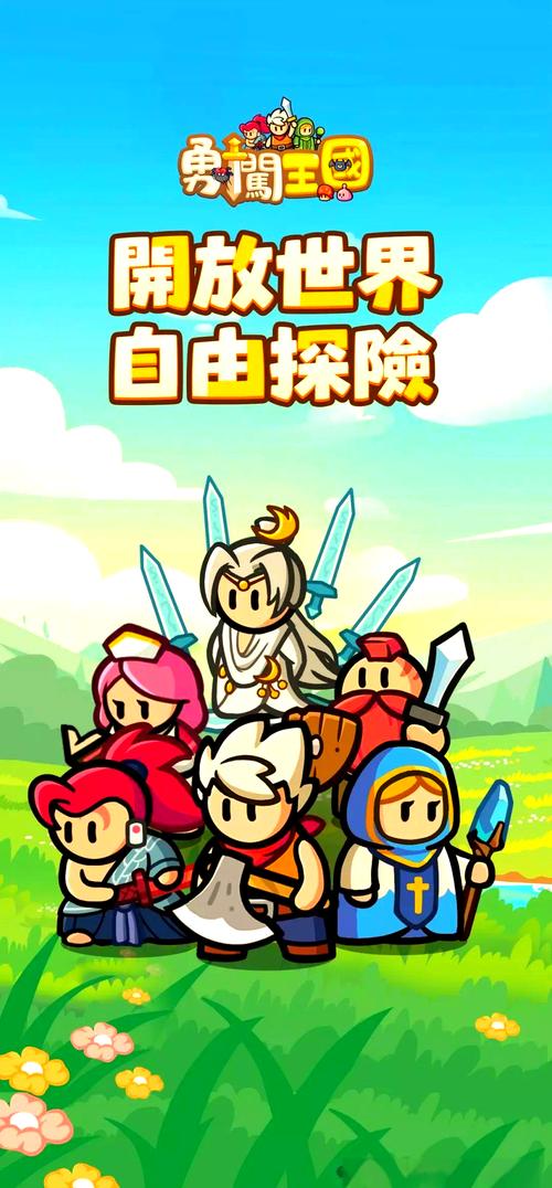 掘金勇士4399，穿越游戏世界，勇闯无尽冒险