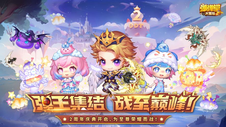 弹弹堂逆天神炮，超越想象的射击盛宴