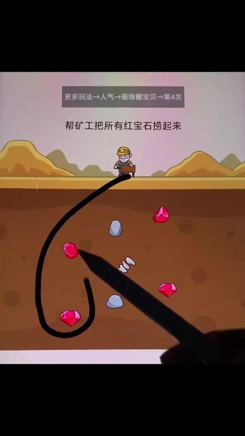 落井下石小游戏，寻找隐藏的乐趣与智慧