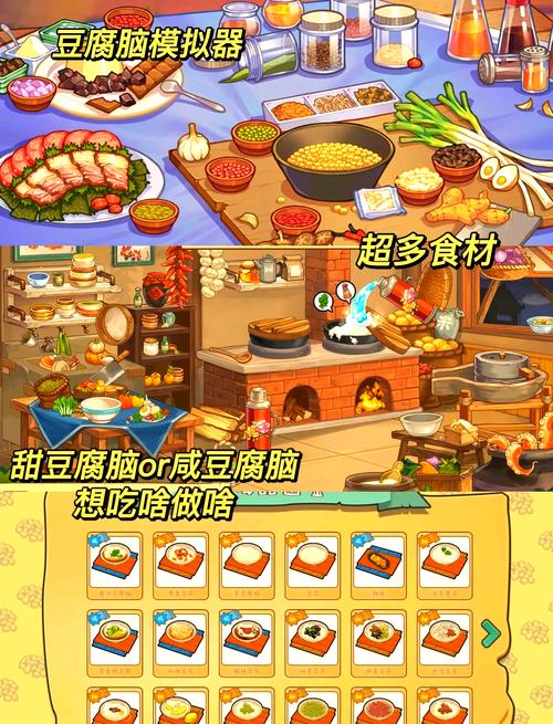 如何在家中轻松制作美味佳肴—趣味美食游戏推荐