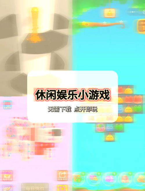 3399小游戏大全，尽享休闲娱乐的乐趣
