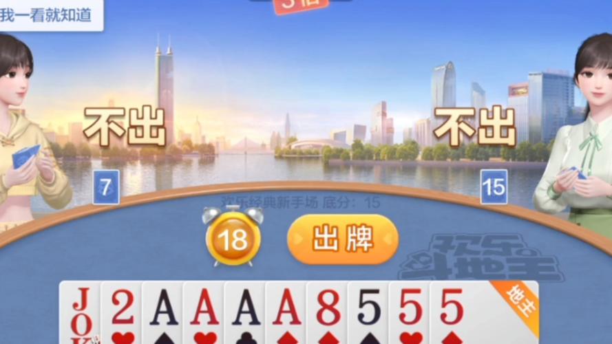 探索新奇乐趣，7k7k斗地主小游戏带你玩转麻将世界