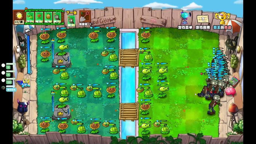 植物大战僵尸无敌版中文版—解锁你的花园冒险新高度！