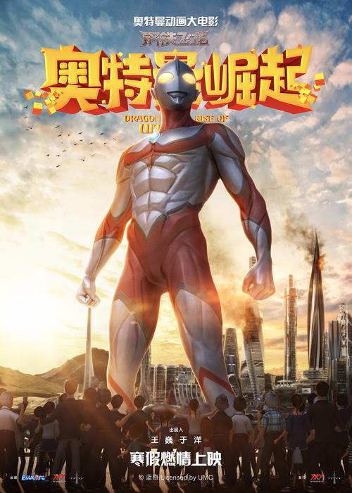 钢铁飞龙小游戏，探索未知世界的奇幻冒险