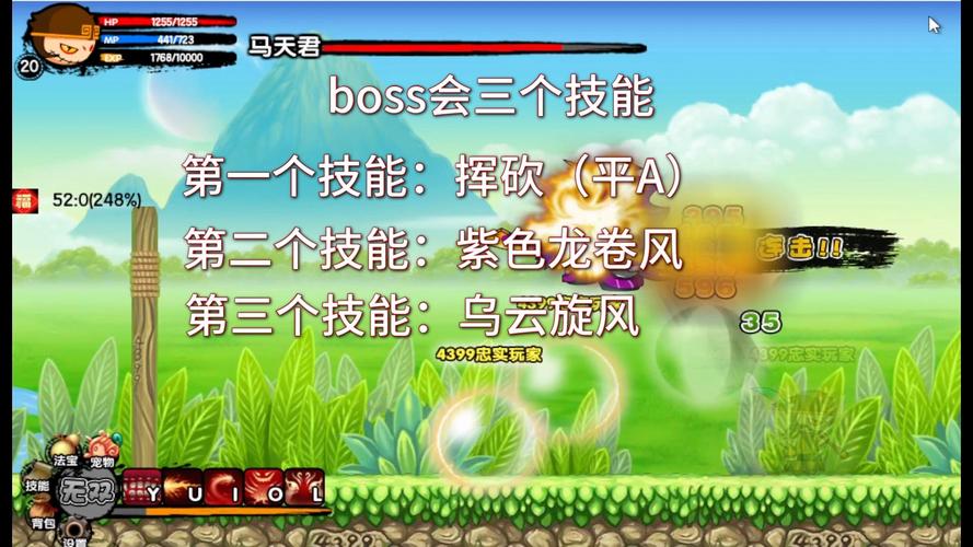 穿越时空的奇遇，深度解析7k7k造梦西游3