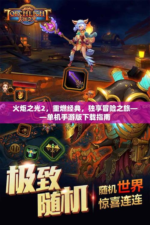 电脑小游戏下载大全，尽享指尖快感，轻松娱乐新选择！