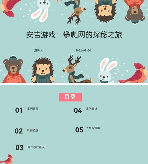 探秘4399奇妙之旅，探索游戏世界的无限可能