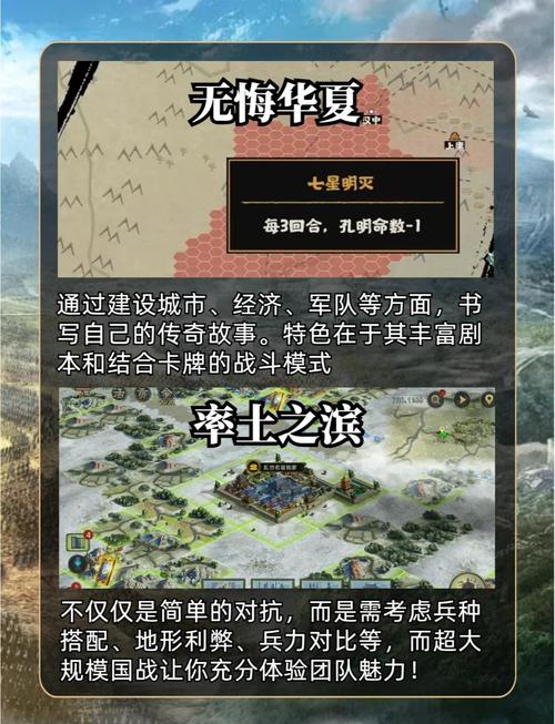 古代战争小游戏，体验历史与策略的乐趣