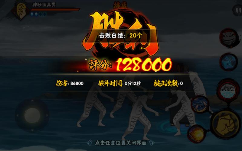 超越极限，探索7K7K火影忍者中的无限可能
