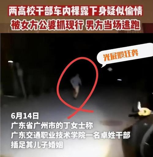 车震门大胸女小游戏，解锁你的性爱快感