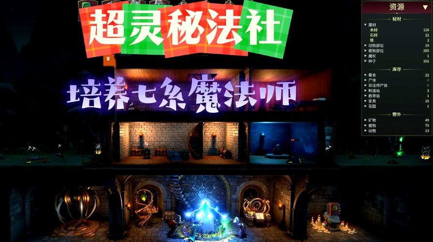 探秘神秘世界，体验鬼屋魔影小游戏的乐趣与挑战
