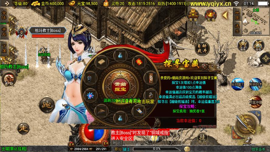 搜索4399，探索游戏界的传奇巨擘