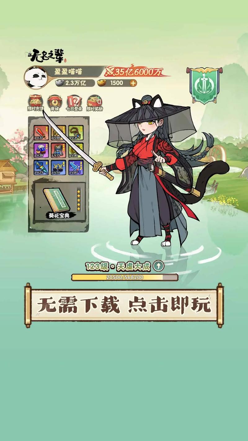 探索武侠世界的新篇章，武侠小游戏的魅力与魅力