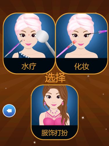 7K7K化妆小游戏，轻松提升你的美妆技能