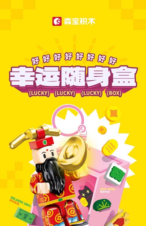 招财童子连连看，财运连连，福运满堂！揭秘这款火爆游戏的秘密！