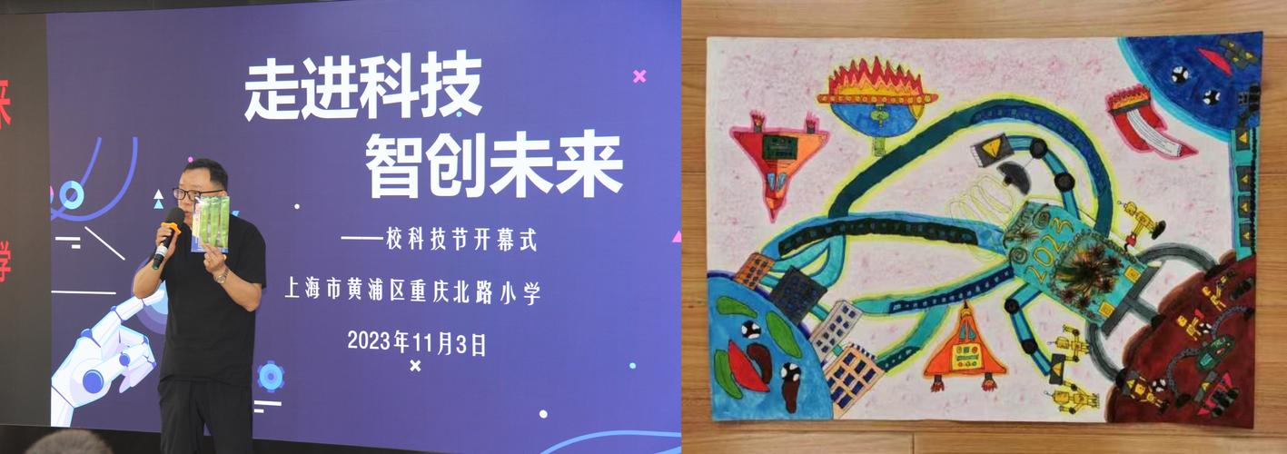 探索未来科技，www7k7k引领创新之路