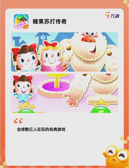 糖果连连看，一场趣味横生的游戏盛宴