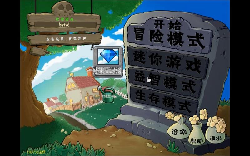 解锁7K7K植物大战僵尸的魅力，策略、乐趣与成长