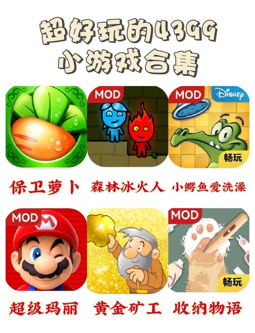 经典连连看游戏，重温古老乐趣的魅力