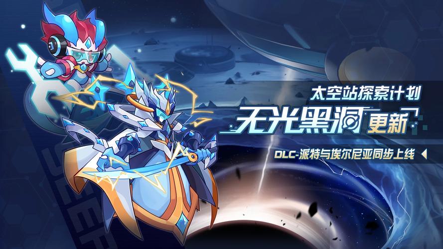 赛尔号7K7K小游戏，探索无尽挑战与无限乐趣