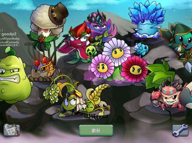 7K7K 植物大战僵尸2，挑战与乐趣的完美结合