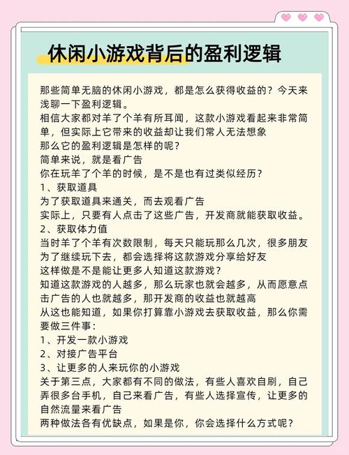 如何利用4399积分游戏提升你的生活品质和收入