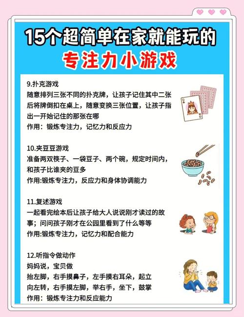 养成类小游戏的魅力与益处