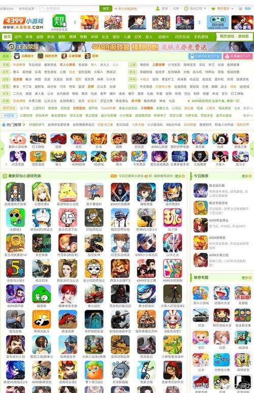 4399，中国游戏界的领军者