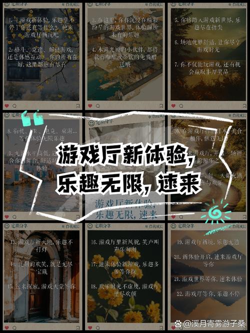 享受乐趣与挑战并存，免费连连看游戏体验指南