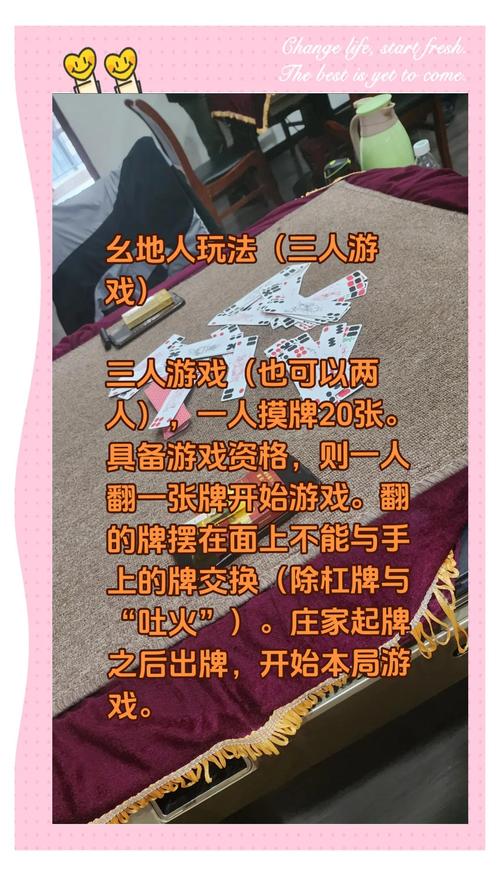 三人斗地主小游戏攻略与技巧分享