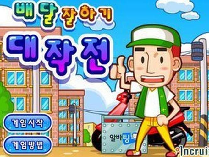 探索韩国连连看游戏的魅力与玩法—带你领略全球流行的游戏文化