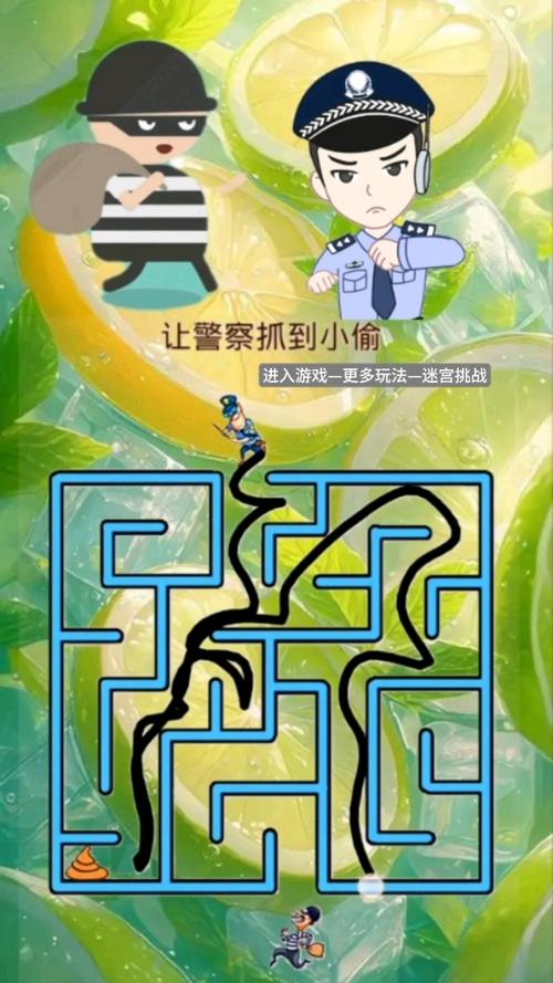 警察抓小偷小游戏，智力与勇气并重的挑战