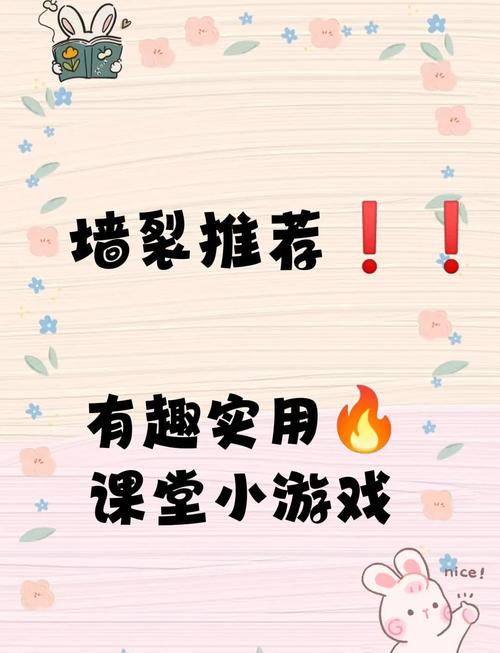 幼儿园园长小游戏推荐